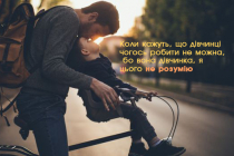 Иван Вишневский: «Мужчины очень часто говорят обо всем, кроме воспитания детей»