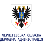 Черниговская областная государственная администрация