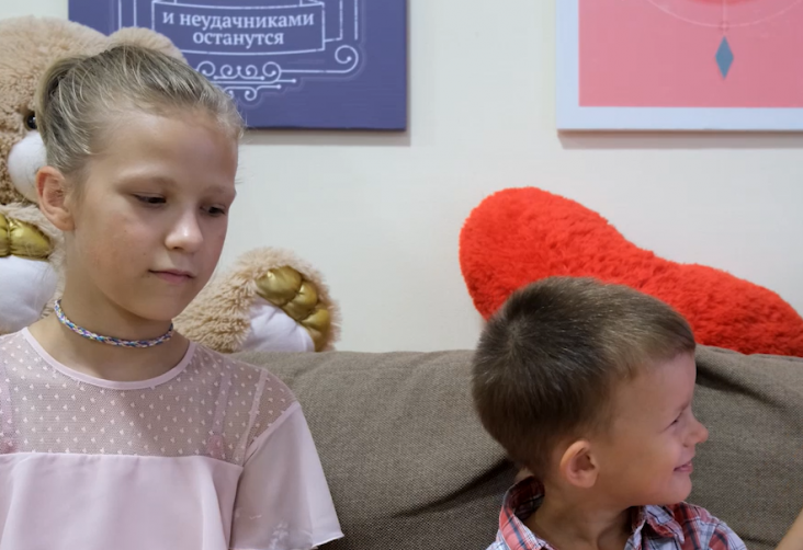 Диана