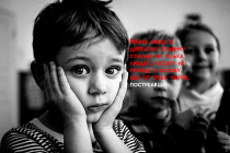 Восемь факторов, травмирующих детскую психику в детских домах