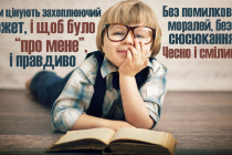 Ребенок не читает