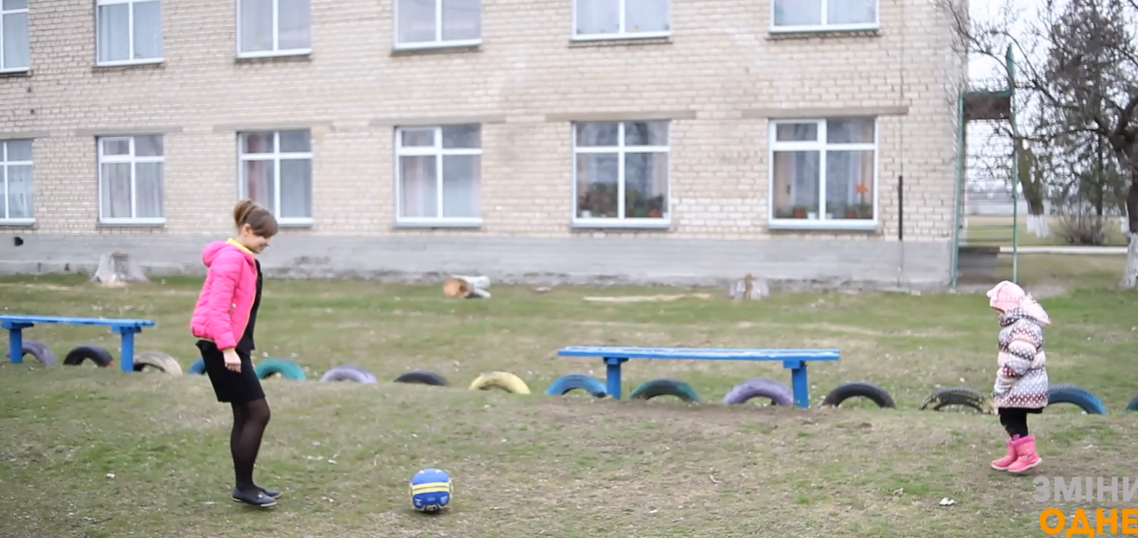 Аня