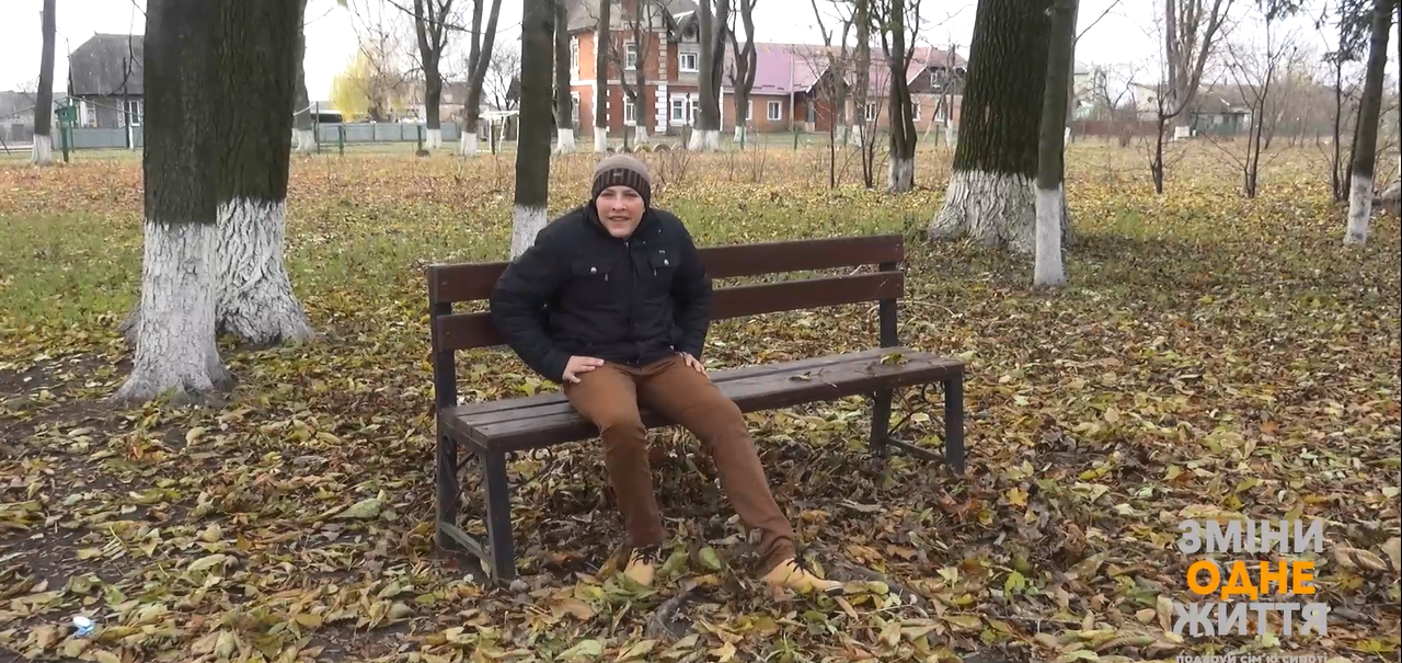 Леонід